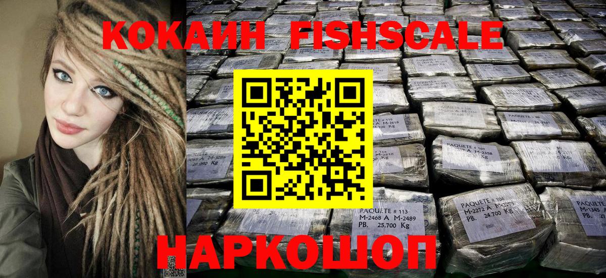COCAIN Боливия Богородск