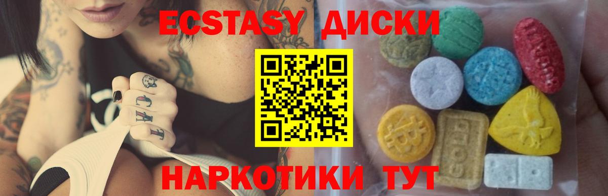 Экстази DUBAI  дарк нет формула  Ecstasy DUBAI  Богородск  Вход с VPN 
