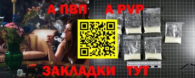 прущая мука Назарово
