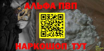 меф VHQ Нижний Тагил