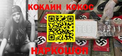 кокаин VHQ Надым