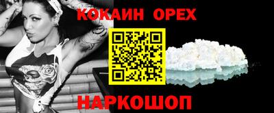 Альфа ПВП Новоалександровск