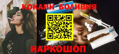 кокаин VHQ Надым