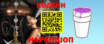 прущая мука Назарово