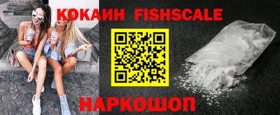 меф VHQ Нижний Тагил