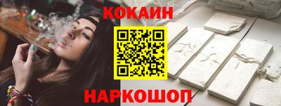 прущая мука Назарово