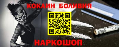 прущая мука Назарово