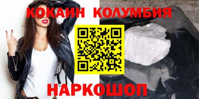 кокаин VHQ Надым