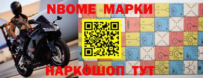 прущая мука Назарово