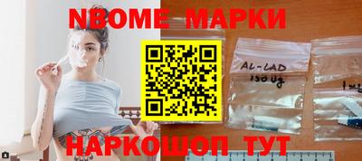 соль ск Новоалтайск