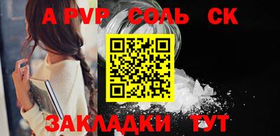 меф VHQ Мирный