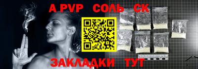 прущая мука Назарово