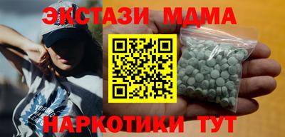 кокаин VHQ Надым