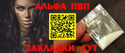 кокаин VHQ Надым