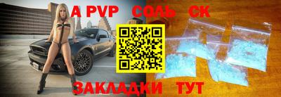 меф VHQ Нижний Тагил