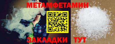соль ск Новоалтайск