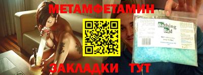 соль ск Новоалтайск