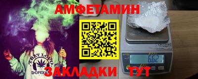 Альфа ПВП Новоалександровск