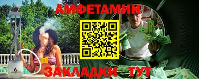 таблы Михайловск