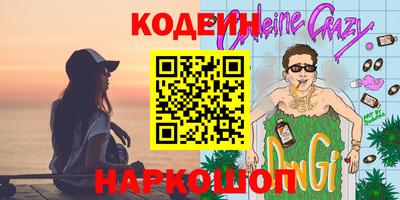 соль ск Новоалтайск