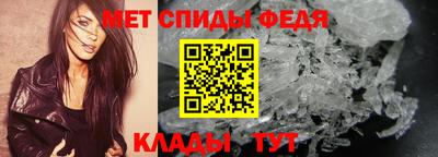 таблы Михайловск