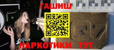 меф VHQ Нижний Тагил