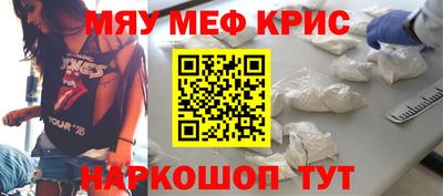 экстази Набережные Челны