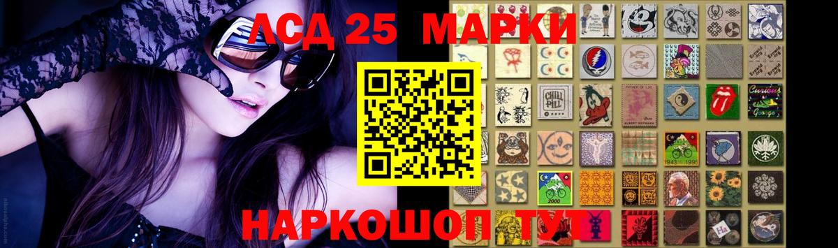 Богородск  ЛСД экстази ecstasy  Вход с VPN 
