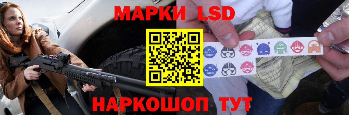 LSD-25 экстази ecstasy Богородск