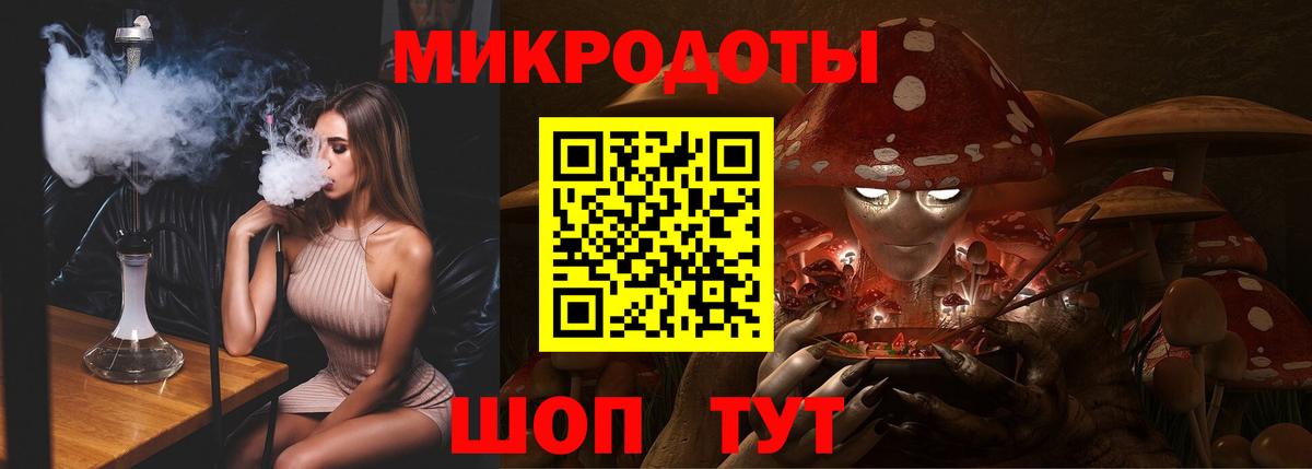 Псилоцибиновые грибы прущие грибы Богородск