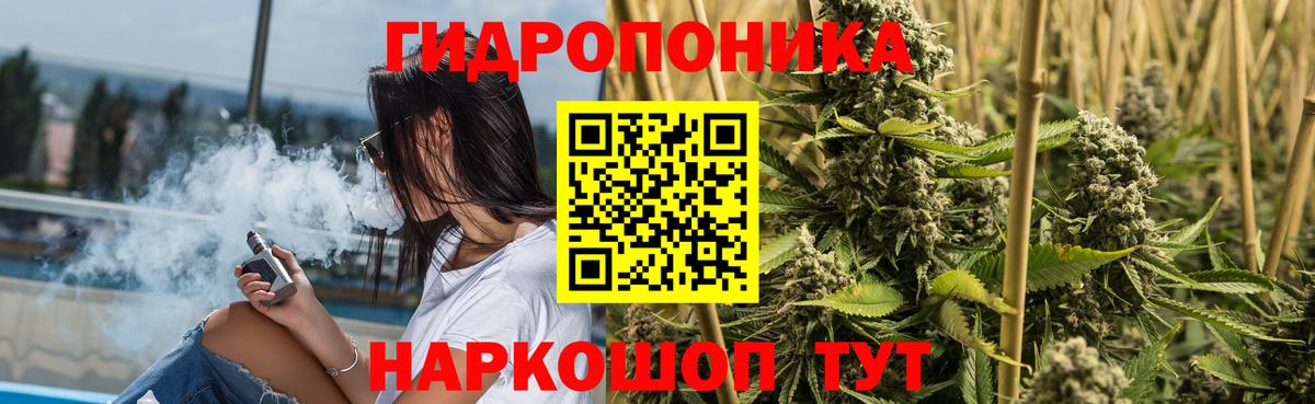 МАРИХУАНА Ganja Богородск