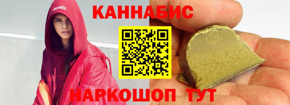 Богородск  Марихуана ГИДРОПОН  Вход с VPN  Шишки марихуана сатива  Канабис White Widow  Канабис SATIVA & INDICA 